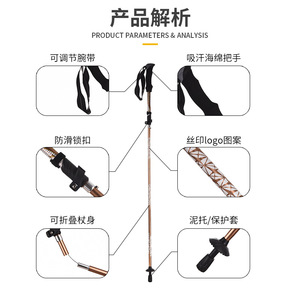 Folding Hiking Poles Five Section Aluminum Alloy Shaft Portable Trekking Sticks For Outdoor Walking - Product Image 2