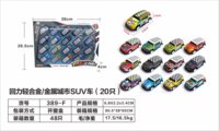 20 mini voitures en fer moulé sous pression, échelle 1:64, styles variés, jouets pour enfants de 2 à 7 ans, unisexe