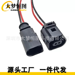 Conector del Sensor de Desgaste de las Pastillas de Freno 1J0973702 1J0973802 para Volkswagen Audi Skoda, Plástico Negro - Product Image 4