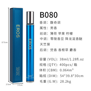 Vilily <span class=keywords><strong>Perfume</strong></span> EDP para <span class=keywords><strong>Hombre</strong></span>, 38 ml, Tamaño Regular, con Fragancia Natural, Sostenible y Moderna <span class=keywords><strong>de</strong></span> Madera, Canela y Geranio, <span class=keywords><strong>de</strong></span> Larga Duración - Product Image 5