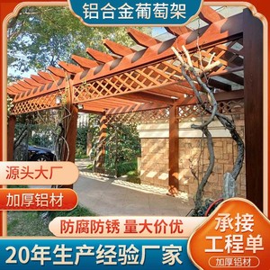 Pérgola de aleación de aluminio Hesswei, gazebo para exteriores, pabellón, celosía china para jardín de villa o escuela - Product Image 2