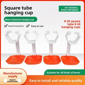 Tùy chỉnh Ống Vuông gà waterer với treo cup nước vòi kết nối bát cho trang trại động vật - Product Image 4