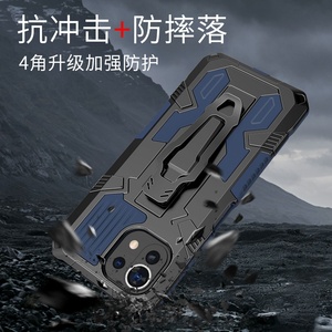 Funda Protectora Antihuellas Mate Resistente con Soporte para Teléfono Celular iPhone Air 12 13 14 15 16 17 Pro Max, a Prueba de Golpes - Product Image 5