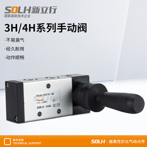 Manual <b>Control</b> Board 310-10 and Reversing Switch 4H210-08 Cylinder <b>Valve</b> Reversing Mechanical <b>Valve</b> Manual <b>Valves</b> Series - Product Image 5