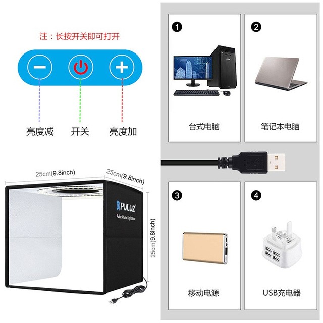 Photo Box PULUZ 25cm USB Soft Box Lighting Kit Portable Photo Studio Photo Light Box for Lightbox Photography