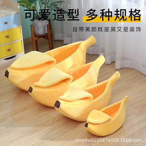 Nid pour chat d'hiver en forme de <span class=keywords><strong>banane</strong></span> Nid pour hamster Nid pour hamster Tapis de couchage pour animaux de compagnie - Product Image 2