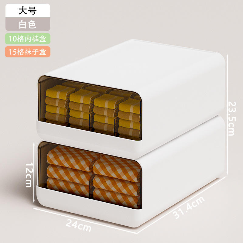 ชุดสองชิ้นขนาดกลางกาแฟสีขาว [กล่องกางเกง + กล่องถุงเท้า]