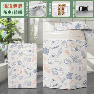 Housse de machine à laver à chargement par le haut Animal World en tissu Oxford argenté, imperméable, anti-UV, universelle, anti-poussière - Product Image 3