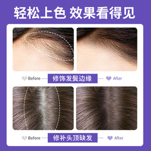 Urose Hairline <b>Powder</b> 1.1g Fine <b>Texture</b> For Dark Hair Color - Product Image 4