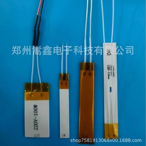 Elemento calefactor cerámico Zhengzhou Gaoxin 100*14mm AC240V 39 para equipos de secado - Product Image 2