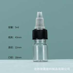 In stock: 5ml, <b>10ml</b>, 15ml, 30ml, 50ml, 60ml, 80ml, 100ml squeeze <b>bottles</b>, pigment <b>bottles</b>, gel caps, and nozzle <b>bottles</b>. - Product Image 3