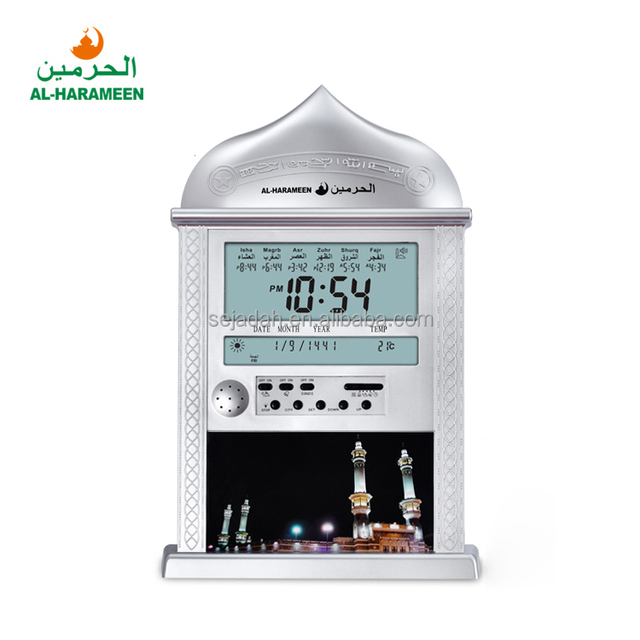 Islamic Gift HA-4004 Arabic Ramadan Digital Prayer City Auto LCD AL-HARAMEEN Desk Islamic Azan Mosque Muslim Wall Athan Clock