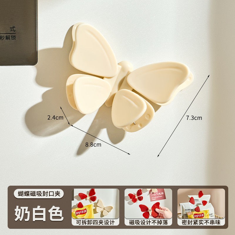 Ensemble papillon blanc laiteux magnétique [1 ensemble]