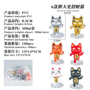 Dandadan Dan da Dan <span class=keywords><strong>Ken</strong></span> 24ซม. ตุ๊กตาของเล่นหุ่นพีวีซีอนิเมะญี่ปุ่น - Product Image 3