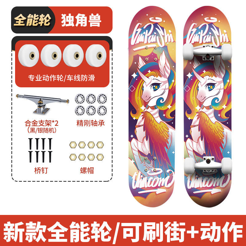 ล้อกระพริบแอ็คชั่นออลอินวัน [กราฟฟิตี้แพนด้าสองด้าน]