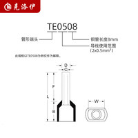 Cosses de câblage pré-isolées à double fil de type tube série TE E, en cuivre étamé, 0,5-16 mm², connecteur de rail DIN, embout de câble