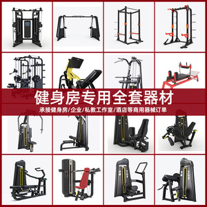 Máquina de extensión de piernas sentado comercial integrada para gimnasio, con tubos engrosados ajustables para levantamiento de pesas, uso adulto - Product Image 5