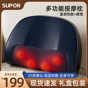 Coussin de massage Supor pour le cou, le dos et la taille, rechargeable, avec fonction de pétrissage, de chauffage et de minuterie - Product Image 5