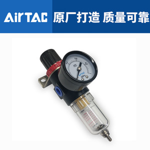 ตัวกรองปรับแรงดันลม Airtac Air Source Processor AFR2000 พร้อมตัวแยกน้ำสำหรับระบบนิวเมติกส์ - Product Image 5