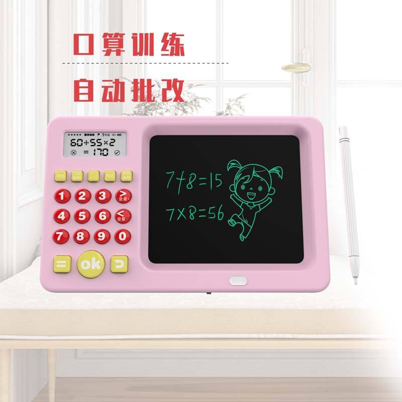 Modèle public-poudre légère-écran unique anglais