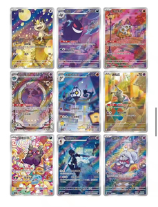 Lot de 20 boîtes de cartes à collectionner Pokémon TCG Vol. 3 <span class=keywords><strong>Horizons</strong></span> en chinois simplifié – Jeu de cartes à booster - Product Image 3