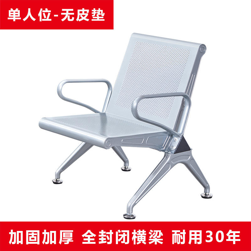 ที่นั่งเดี่ยวไม่มีเบาะ