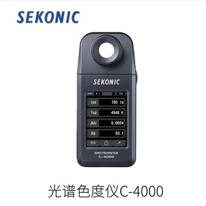 Espectrómetro colorímetro Sekonic C-4000 para medición de luz, fabricado en Japón, con clasificación IP54 - Product Image 3