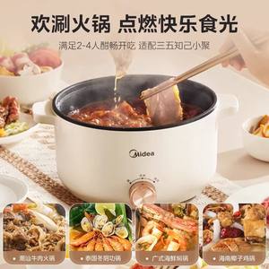 Casserole électrique Midea 3L, cuiseur multifonctionnel avec couvercle en verre pour la maison et les dortoirs - Product Image 2