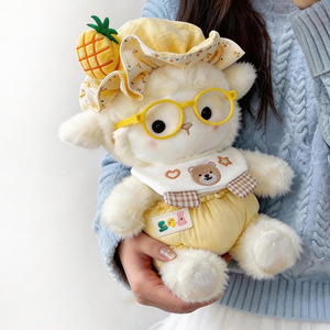 Peluche d'agneau personnalisée de 25 cm/35 cm, jouet en peluche douce de haute qualité avec tenues amovibles, décoration de boutique, animal en peluche - Product Image 4