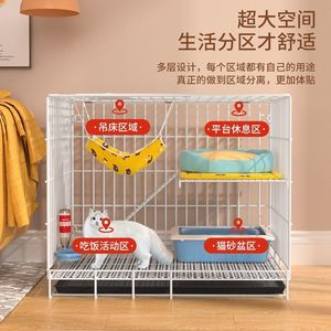 Cage pour chat en acier inoxydable à double paroi épaissie, abri sécurisé et stable pour intérieur/extérieur avec plateau en plastique - Conception simple pour chats <span class=keywords><strong>de</strong></span> taille moyenne - Product Image 4