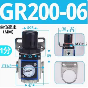 Irtac tipo GR regolatore di pressione GFR/GFC separatore olio-acqua GF filtro GL200/300/400-06-08-10-15 GC FRL - Product Image 2