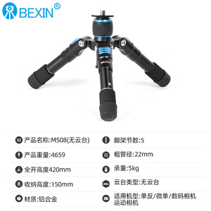 ขาตั้งกล้อง BEXIN ขนาด 200 มม. แบบพับได้ ขยายได้ถึง 420 มม. ทำจากอลูมิเนียม ขนาดเล็ก สำหรับกล้องโทรศัพท์มือถือ ถ่ายทอดสด เซลฟี่ - Product Image 5