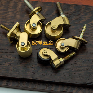 Roulettes de meubles Huoxiang en alliage de zinc et laiton, nouveau style chinois, pour tables, pianos, canapés, lits DHTT-100 - Product Image 1