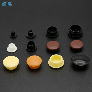 Nylon <b>Plug</b> Cap Round Plastic For Panel Cover Black White Modern Simple Style - Product Image 1