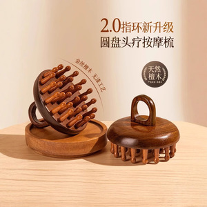Sandalwood Scalp Massage Comb 28 Tooth Wooden Meridian Comb For Full Body Relaxation And Hair Care - Product Image 3