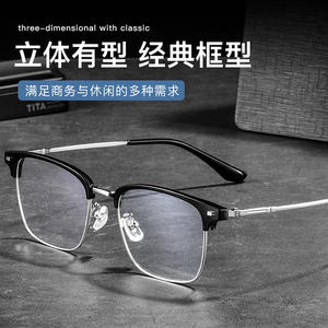 Lunettes de vue classiques à monture carrée, monture intégrale en alliage, anti-reflet, unisexe, origine Danyang 19639, verres en acrylique - Product Image 3