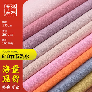 Cotton Canvas <b>Fabric</b> 8*8 Slub Woven Plain Dyed Medium <b>Weight</b> 120GSM Breathable For Coat Jacket Apparel - Product Image 5
