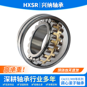 Spherical Roller <b>Bearings</b> 22222 22224 22226 22228 22230CA CC/W33 110 mm Inner Diameter 200 mm Outer Diameter P0 Precision - Product Image 2
