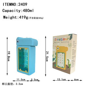 Cartoon Dinosaur Plastic Cup Telephone Strap For Children Gift 480ml - Product Image 5