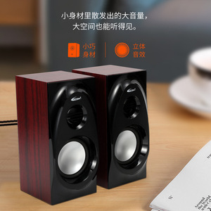 ลำโพงตั้งโต๊ะไม้ Hotmal A11 ระบบเสียงคอมพิวเตอร์ 2.0 แชนแนล ใช้พลังงานจาก USB - Product Image 5