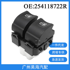 Lève-vitre électrique Renault MK1 2012, interrupteur à bouton-poussoir, modèle 254118722R, état neuf, matière plastique - Product Image 5