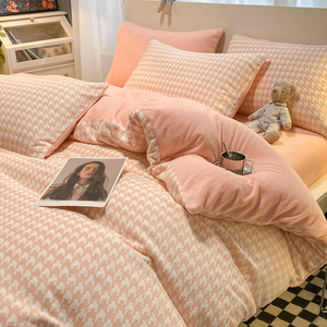 Milk <b>Fleece</b> Four-Piece Set 2500g 3000g Warm Bedding Home Use Solid Color Cells Pattern Reactive Printing - Product Image 3
