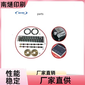 เครื่องพับกระดาษอัตโนมัติ รุ่น 382s ยี่ห้อหนานทง ประสิทธิภาพเสถียร จัดส่งตรงจากโรงงาน - Product Image 3