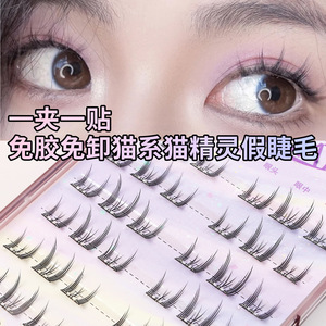 Pestañas magnéticas Zhixian, 54 pares, estilo gato, curvatura C, autoadhesivas, sin necesidad de pegamento, para principiantes - Product Image 4