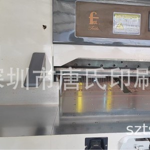 เครื่องตัดกระดาษไฮดรอลิก Shenweida 1150 ความแม่นยำ 0.1 มม. โครงสร้างโลหะสำหรับตัดกระดาษ - Product Image 1