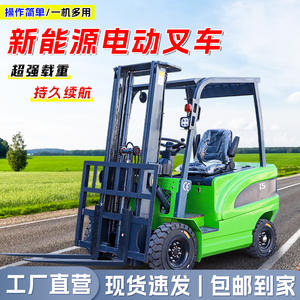 Elevador Hidráulico de Cuatro Ruedas Tipo 1.5 para Manejo en Fábrica, Elevación de Pilas de Pequeña Altura - Product Image 2