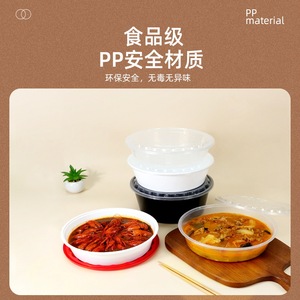 Disposable Round Food Bowl Type 3000 Injection Molded Thickened Pressure Resistant Takeaway Container Hotel Canteen Use - Product Image 5