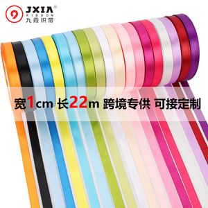Jxiao Satin Ribbon 1cm X 22m Solid Color Woven Gift Packaging Wedding Decoration Cross Border Supply - Product Image 1