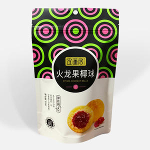 カスタム印刷された水分-プルーフスタンドアップポーチジップロックコーヒー包装袋食品用 - Product Image 5