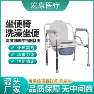 Chaise de toilette portable pour personnes paralysées, personnes âgées, femmes enceintes, personnes handicapées, massage santé, Hengshui Chine - Product Image 4
